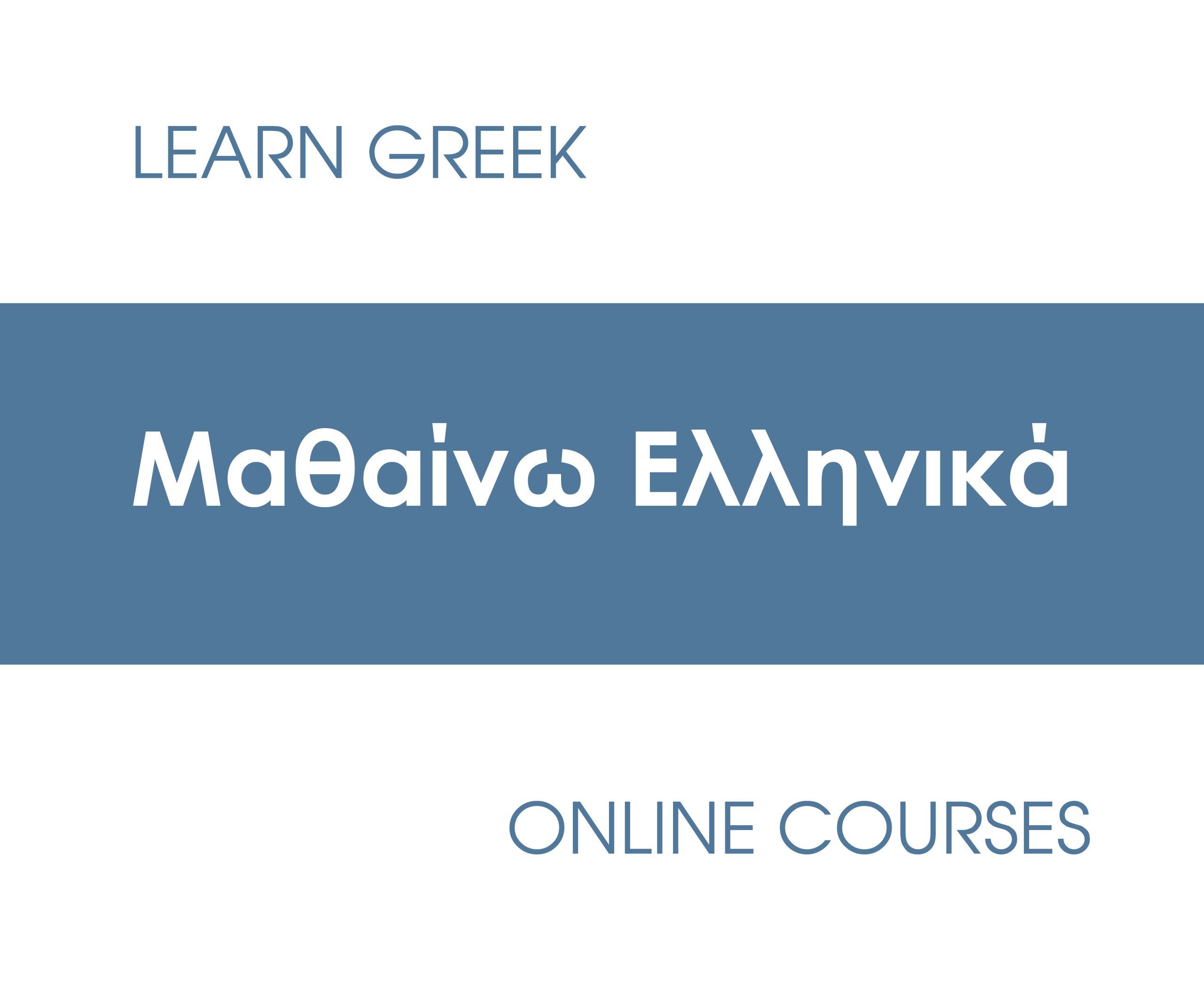 Learn Greek - Online Courses