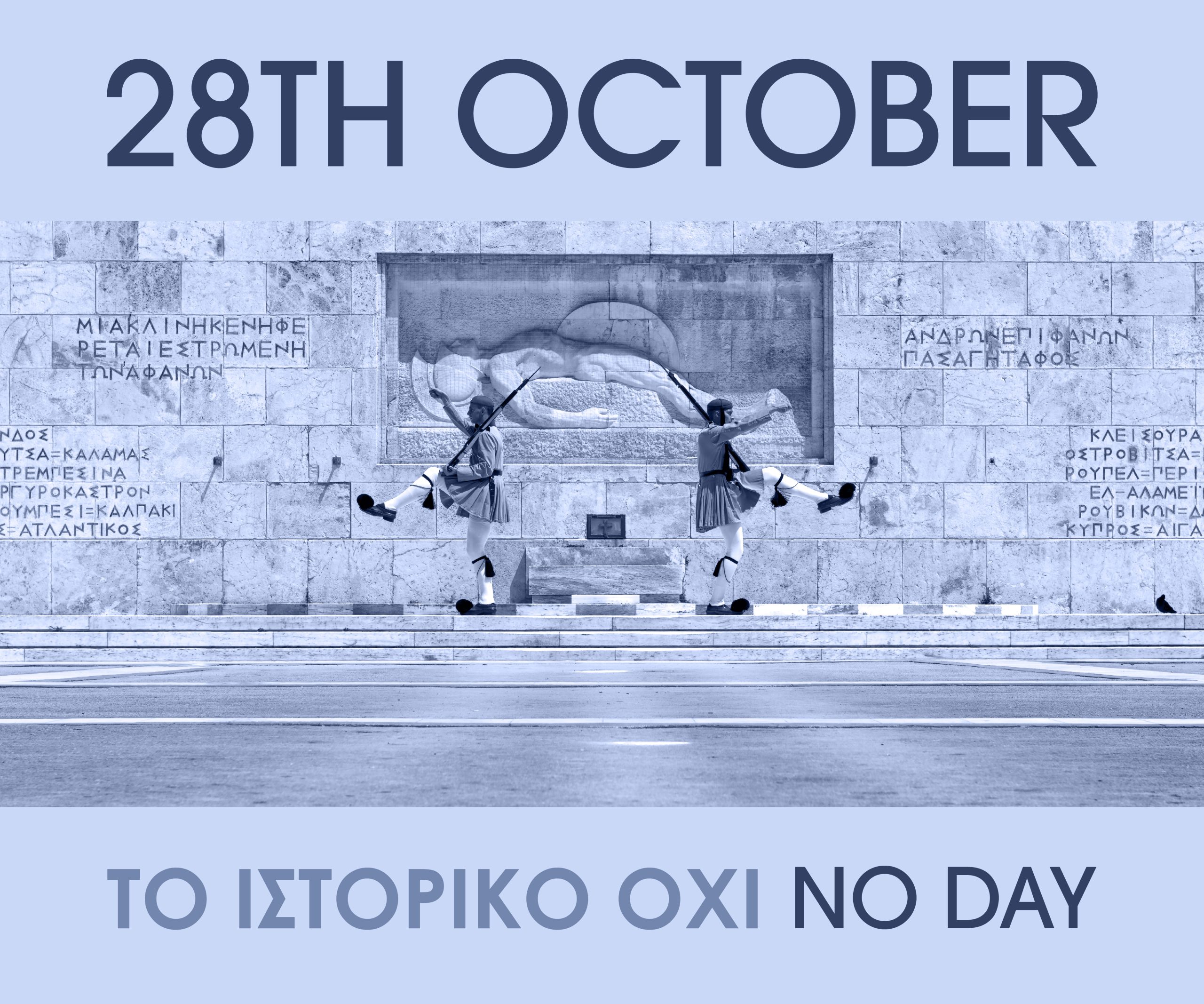 No Day - 28th of October 2025